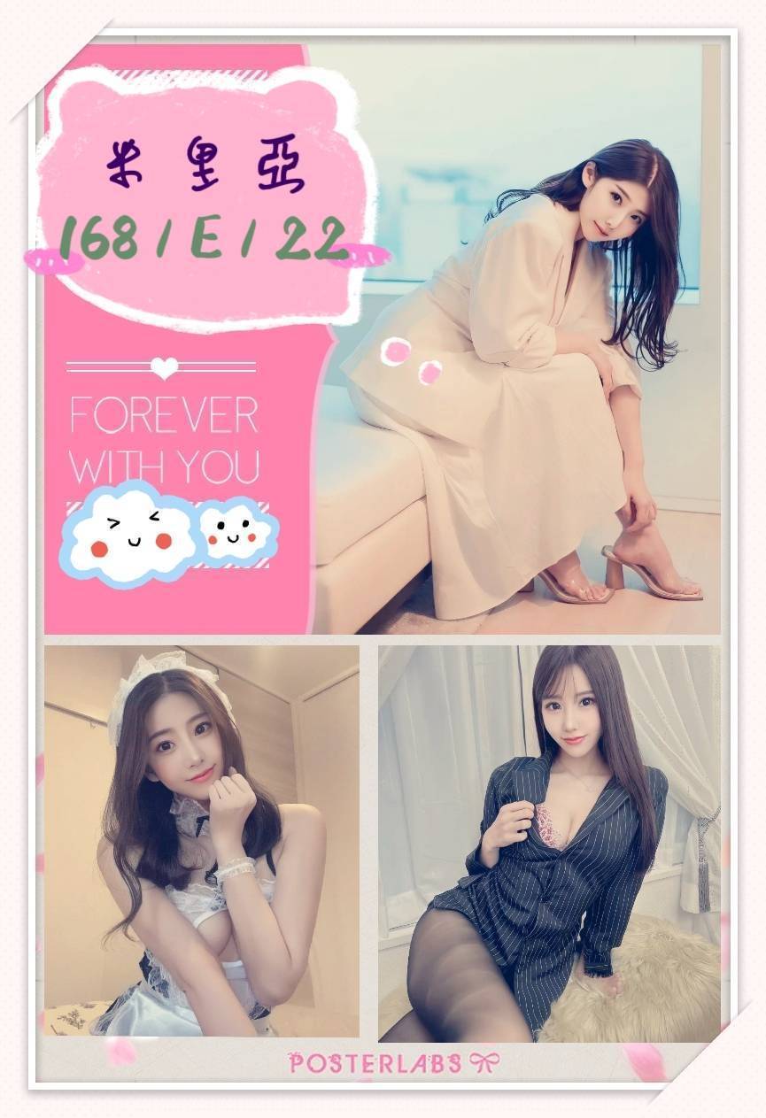 大同區定點茶 大學生 小敏 23/34F